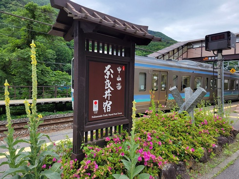 奈良井宿の看板by二へドン