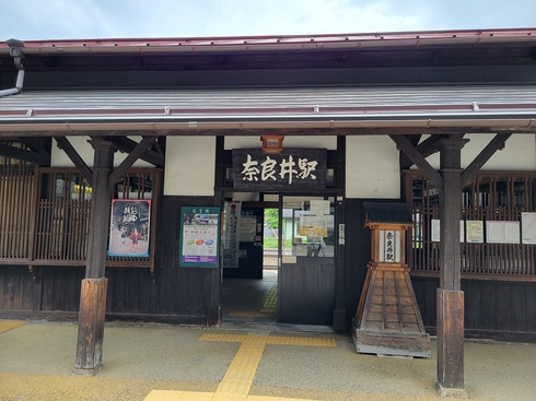 奈良井駅の駅舎by二へドン