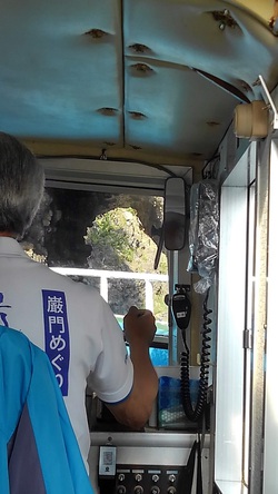 巌門クルーズその2by二へドン 巌門クルーズその2by二へドン
