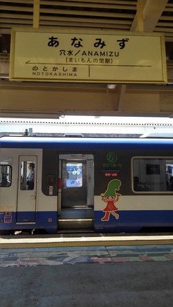 穴水駅by二へドン 穴水駅by二へドン