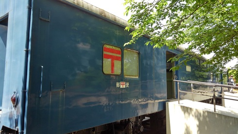 能登中島駅の鉄道郵便車その1by二へドン 能登中島駅の鉄道郵便車その1by二へドン