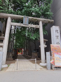 花園神社の石の鳥居by二へドン