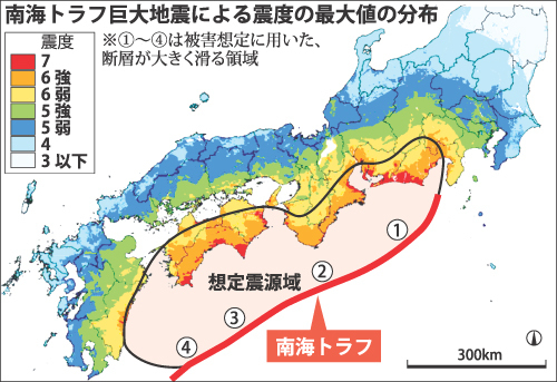 【熊本地震】火山噴火連鎖の可能性～木村政昭氏が語る「次に警戒すべき場所」②