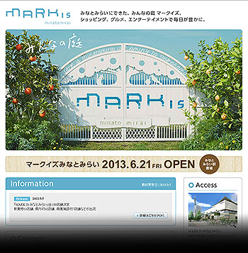 『 MARK IS(マークイズ)』、６月オープンへ!!