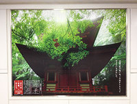 JR東海「そうだ 京都、行こう。」ポスター 広告デザイン：高まる観光産業の重要性と今後の広告展開の期待