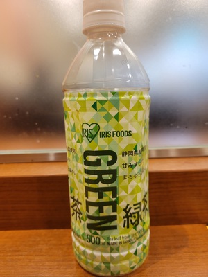 アイリスのGREEN緑茶by二へドン