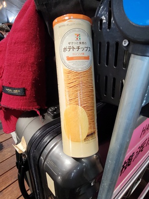 セブンイレブンのポテトチップス・コンソメ味by二へドン