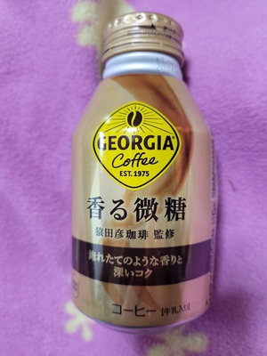 GEORGIA香る微糖by二へドン