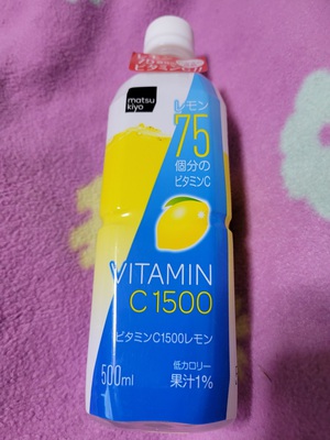 VITAMIN C1500 by二へドン