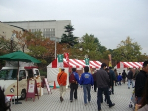横須賀カレーフェスティバル2008