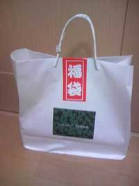 [福袋2008]創作自然瓶詰食品セルフィユ3000円