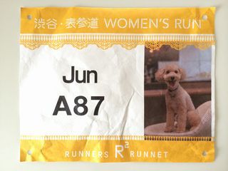 渋谷表参道Women’s Run2014　レポ