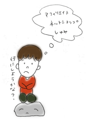 seo対策 ドメイン取得