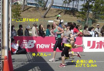 湘南国際マラソンレポート2