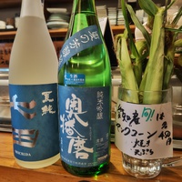 「夏の日本酒」