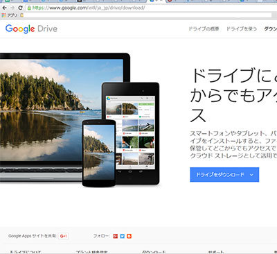 drivedownloadpicture400 drivedownloadpicture400