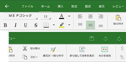 officesuitespreadsheethead officesuitespreadsheethead
