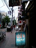 横浜松坂屋