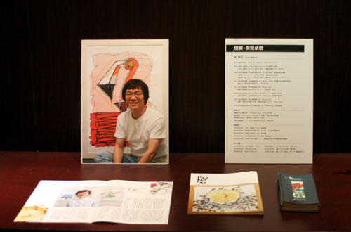 彫紙アーティストの林　敬三先生のTシャツ展