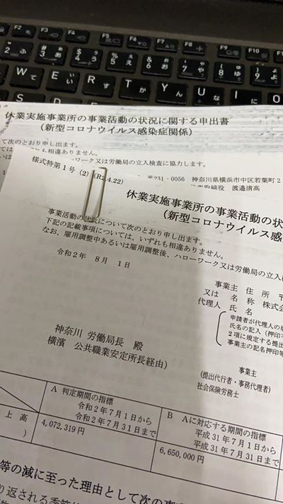 教え子に教えられた、なんだか素敵な夏。 教え子に教えられた、なんだか素敵な夏。