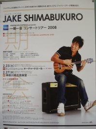 JAKE SHIMABUKURO