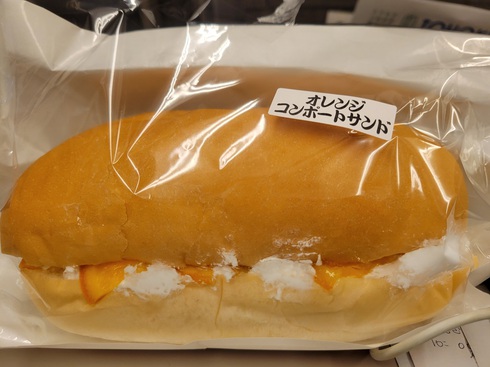 福田パンの「　オレンジコンポートサンド　」by二へドン