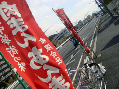 今日は売店