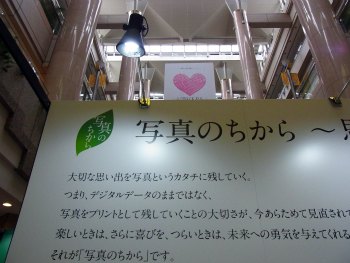 photo　is 横浜会場
