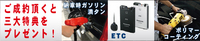 見逃すと損します！！