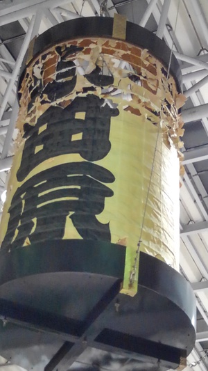 2019年１０月１７日の小田原提灯