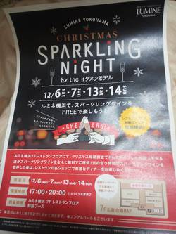 SPARKLING NIGHT チラシ