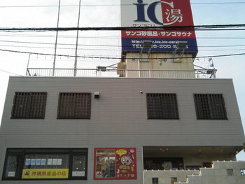 ☆大和探索（わした大和店）