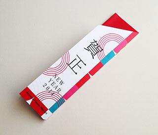 「青山フラワーマーケット」新年のパンフレットデザイン表紙