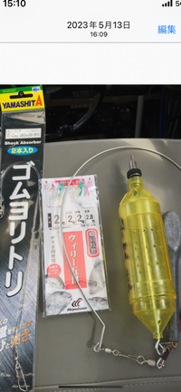 カイワリ仕掛け　ハリス2〜2.5号　3メートル　針チヌ2〜3号　ビシＦL100号