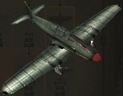 キ61-I甲 三式戦闘機一型甲『飛燕