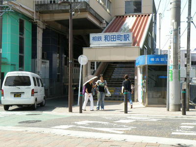 帷子川の和田橋