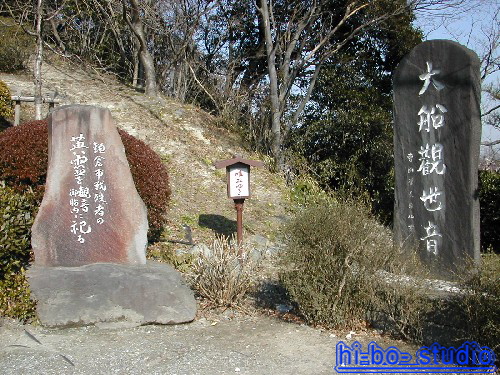 大船観音寺（大船）