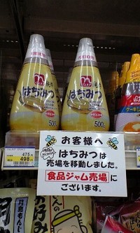 んん？