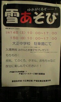 最悪…