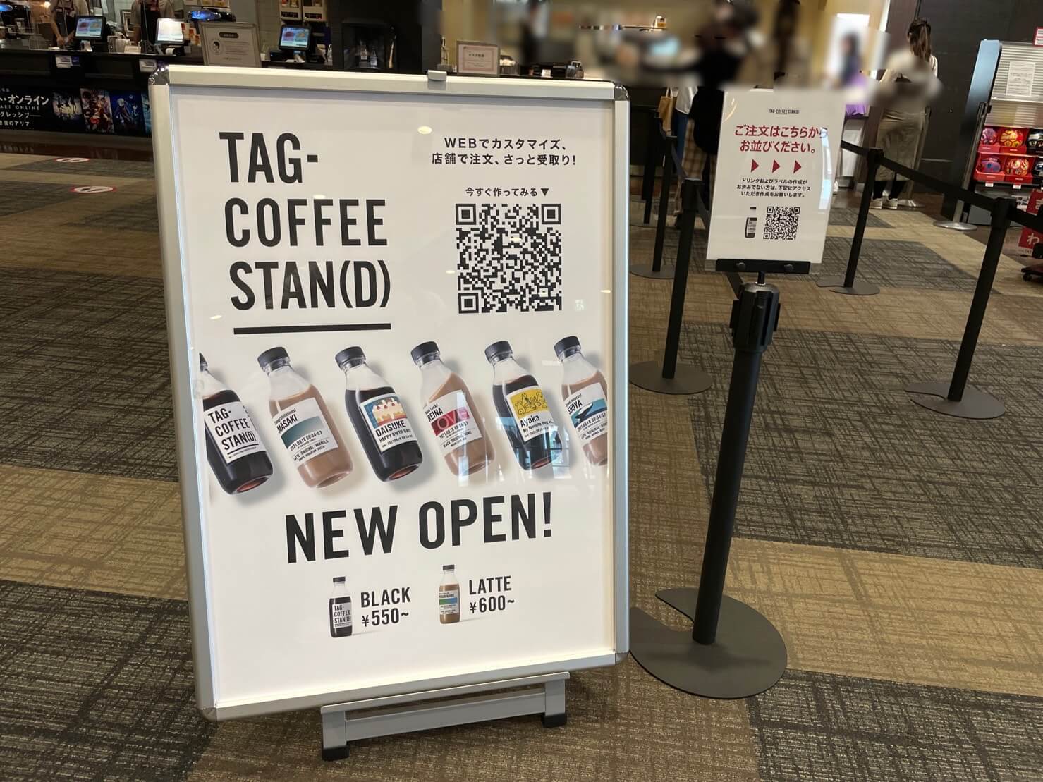 川崎市幸区】世界で一つだけのボトルコーヒー【TAG-COFFEE STAN