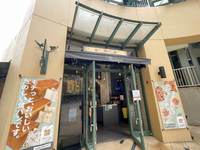 【川崎市・川崎区】高級食パンのカフェがラチッタデッラで平日昼間だけオープン～Omochi CAFE～ 2022/06/28 08:00:00
