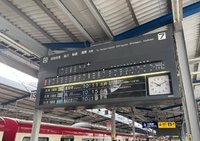 【川崎市】最後のパタパタ…京急川崎駅の発車案内が2月に引退へ 2022/01/19 08:00:00