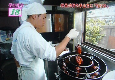１８位　「稲村亭」　