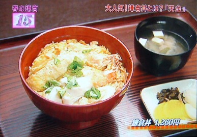 １５位　「天金」　
