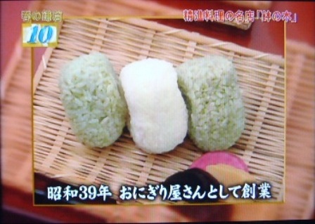 １０位　「鉢の木」