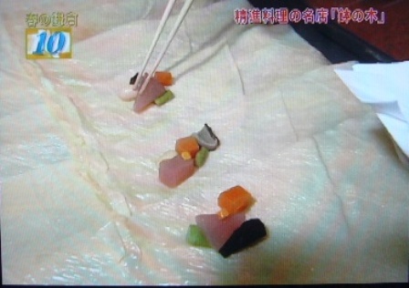 １０位　「鉢の木」