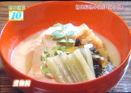 １０位　「鉢の木」