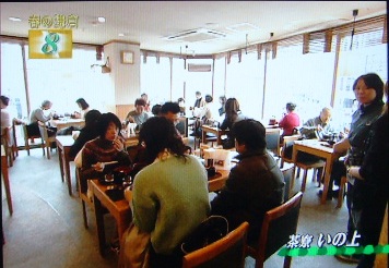 １９位　「大佛茶廊」