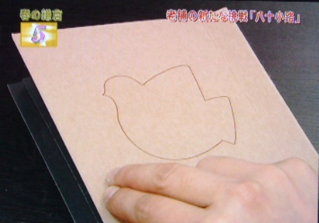 ５位　鳩サブレー