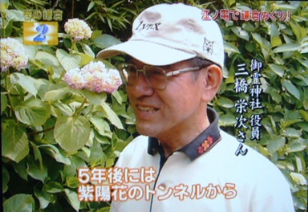 ２位　江ノ電